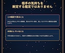恋愛の不安と相手との距離感を鑑定します 相手を追う前に恋愛癖を整理します イメージ3