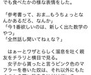 あなたの妄想を小説にします あなたの頭の中にある妄想・想像を文章化しませんか？ イメージ2