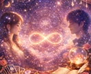 好きな人の本質と恋の近道を診断します 恋愛傾向を読み解き心が動く関わり方や話術を文章で具体化します イメージ1