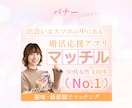 5名様限定！目を惹くWEB画像をお作りします 初心者さんも安心のサポート・即レス即対応 イメージ6