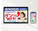 格安で高品質なセールデザインLPを作成します WordPress STUDIO Wix ペライチで作成 イメージ3