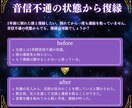 復縁を引き寄せる鑑定＋魂に響く修復音源を制作します 復縁を阻む強力なマイナスエネルギー、貴方は大丈夫でしょうか？ イメージ8