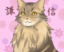 ふんわり可愛く、動物イラスト描きます ころんとかわいい、あなたの大切な子を。 イメージ9