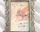 ゆるかわ❁あなたの守護龍神さまを描きます あなたの守護龍神さまと繋がり、姿を霊視し描きます。 イメージ2