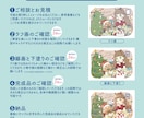 商用利用OK!かわいいイラストお描きします アイコン・一枚絵などの4つのプランからお選びいただけます イメージ10