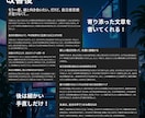 効率化！あなただけのプロンプト作成します 実務特化のChatGPTの使い方を余すことなく継承 イメージ9