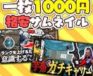 実績作りのため格安でサムネイル作ります 惹かれるようなサムネイルを作ります！ イメージ1