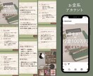 インスタ運用をお手伝い致します！丸投げOKます 忙しい方へ！集客動線までしっかり構築します！ イメージ2