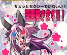 ちょっとセクシー＆かわいい漫画描きます 美少女＆イケメンのドキドキ漫画いりませんか？ イメージ1