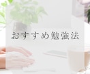 社会福祉士国家試験二回で合格できたコツお伝えします 105点が合格の年、合格しました⭐︎こちらはチャット用です。 イメージ5