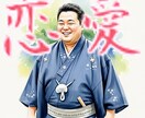 鑑定経験豊富な占師が癒しの声でお話伺います あなたとお相手との関係を関係・男性心理を紐解きながら解決へ！ イメージ1