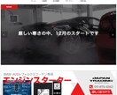 シンプル・高品質なwebサイト制作いたします すぐにブログを運営したい方・お店紹介のページを作りたい方 イメージ6