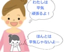 インナーチャイルド癒し✨深い傷を癒し深層を癒します ✨トラウマなど過去や過去世の潜在意識を癒し解放！ イメージ3