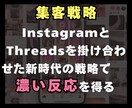 これでもう迷わない！インスタ運用の設計図作成します インスタの魅力を引き出す診断と改善支援 イメージ5