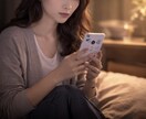 いつ復縁できる？元彼（元カノ）の気持ちを視ます 残り3名様価格！元お相手との復縁、まだ可能性はある？ イメージ10