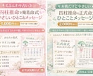 四柱推命の正式命式＋メッセージをお届けします ちゃんと知りたい。でも、やさしく言葉にしてほしいあなたへ。 イメージ1