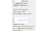 美容師がインスタdmを1日10件200円代行します 30日間集客のDM を1日200円で10件送ります！！ イメージ1