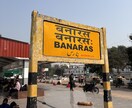 インド旅行が不安な方にレクチャーをします インドに計8回行ったことがある私がインド旅行をサポートします イメージ8