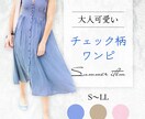 世界観に合わせたバナー・ヘッダーお作りします あなたの想い、お聞かせください！ イメージ3