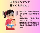 男性育休に関する相談にのります 日本の育休制度は思った以上に充実しています。 イメージ3