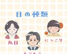 似顔絵イラストを提供しています 写真も良いけど、オンリーワンの似顔絵はいかがですか？ イメージ3
