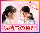 心と体の変化に✨看護師が1分からお話し聴きます 思春期、保護者様、小学生、中学生、高校生をサポートします☆ イメージ5