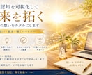 本質と行動のギャップを埋める行動指針を示します 本来の強みを炙り出し、自分らしく生きる最適解を示します イメージ1