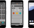 Androidアプリの開発〜リリースまで対応します シンプルなモバイルアプリのデザイン、設計、開発、公開まで イメージ2