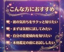 二人の相性を波動でサクッと診断します 二人の波動タイプと今の彼の気持ち、サクッとお伝えします イメージ3