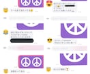 男性限定・マッチングアプリのプロフ添削をします いいね！が増え、マッチしやすくなるプロフィール欄を伝授します イメージ4