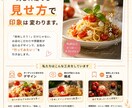 店舗SNS投稿サポートします 忙しい店舗様のSNS発信をサポート！ イメージ3