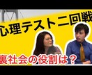 YouTubeサムネイル作成します 注目されるまたは可愛いサムネを一案件2枚提供します! イメージ2