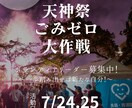 Instagram投稿を作成します / フィード投稿 / 画像作成 / Canva / イメージ4