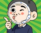 ミニキャラアニメーションイラスト作成します LINEなどのアイコンや映像のクオリティ上げに使ってください イメージ2