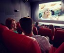 映画が1000円で見れる！映画館のお得情報教えます いつでも観れる！もう映画に1800円も払う必要はありません！ イメージ1