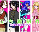 中性的な絵柄でTRPGなどの全身立ち絵をかきます 基本価格だけでなく、格安のオプションも揃えています！ イメージ1