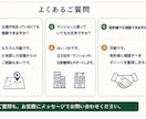 元住宅営業が契約前の不安を一緒に整理します 私は、あなたが納得して契約できるようお手伝いします。 イメージ10