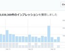 ツイッター約36000フォロワーに宣伝いたします 約36000フォロワーのtwitterで宣伝してみませんか？ イメージ2