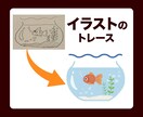 ロゴやイラストをトレース・Aiデータ化いたします 親切・丁寧・迅速対応をモットーに画像トレースいたします！ イメージ2