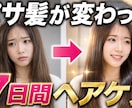 目を引くYouTubeサムネイルを丁寧に制作します スマホでも内容が伝わる見やすいデザインをご提案 イメージ2