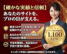 アフィリエイトで稼ぐためのアクセスアップ術教えます ブログやWEBサイト運営でアクセスを増やす方法 イメージ2