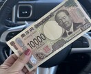 あなたの金運占います 今年の金運が知りたいあなた必見！ イメージ1
