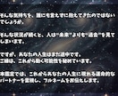 これから出会う運命の相手のフルネームを霊視します “未来に現れるその人”を具体的に知り、恋の流れを先取りします イメージ5