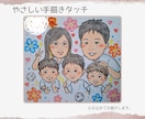 ホッと心あたたまる1枚をお届けします 今だけの大切な瞬間を似顔絵に残しませんか？ イメージ1