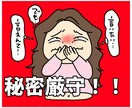 秘密厳守！！言いづらい事でも優しく受け止めますます お試しの1分でも大丈夫。違うと感じたら切っても構いません。 イメージ3
