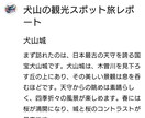 Xからブログまで。楽チンに貴方の負担10%にします Xからブログまで。たった1文字→無制限にリライト致します！ イメージ7