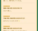メールが来る✨復縁・片思い・出会い恋愛不安相談ます 誰にも言えない秘密の恋専門！解決実績7500！ イメージ7