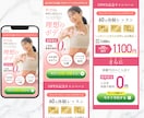 LPをスマホファーストでコーディングいたします LPコーディング15,000円〜｜修正無制限 イメージ2