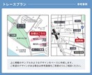 店舗・駐車場の案内に｜地図・案内図を作成します スタンダードなデザインでお店・イベント・教室をわかりやすく イメージ3