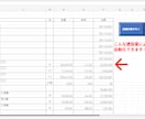 建設業向け自動見積書ExcelをVBAで作成します 現場代理人が実務目線で対応｜既存フォーマットOK イメージ1
